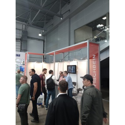 Международная выставка упаковочной индустрии RosUpack 2023